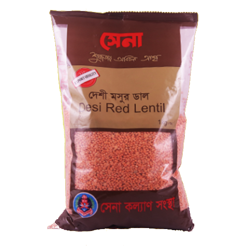 সেনা মসুর ডাল (ছোট) ১ কেজি