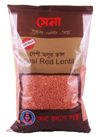 সেনা মসুর ডাল (মাঝারি) ১ কেজি