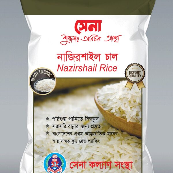 Sena Nazirshail Rice 5kg