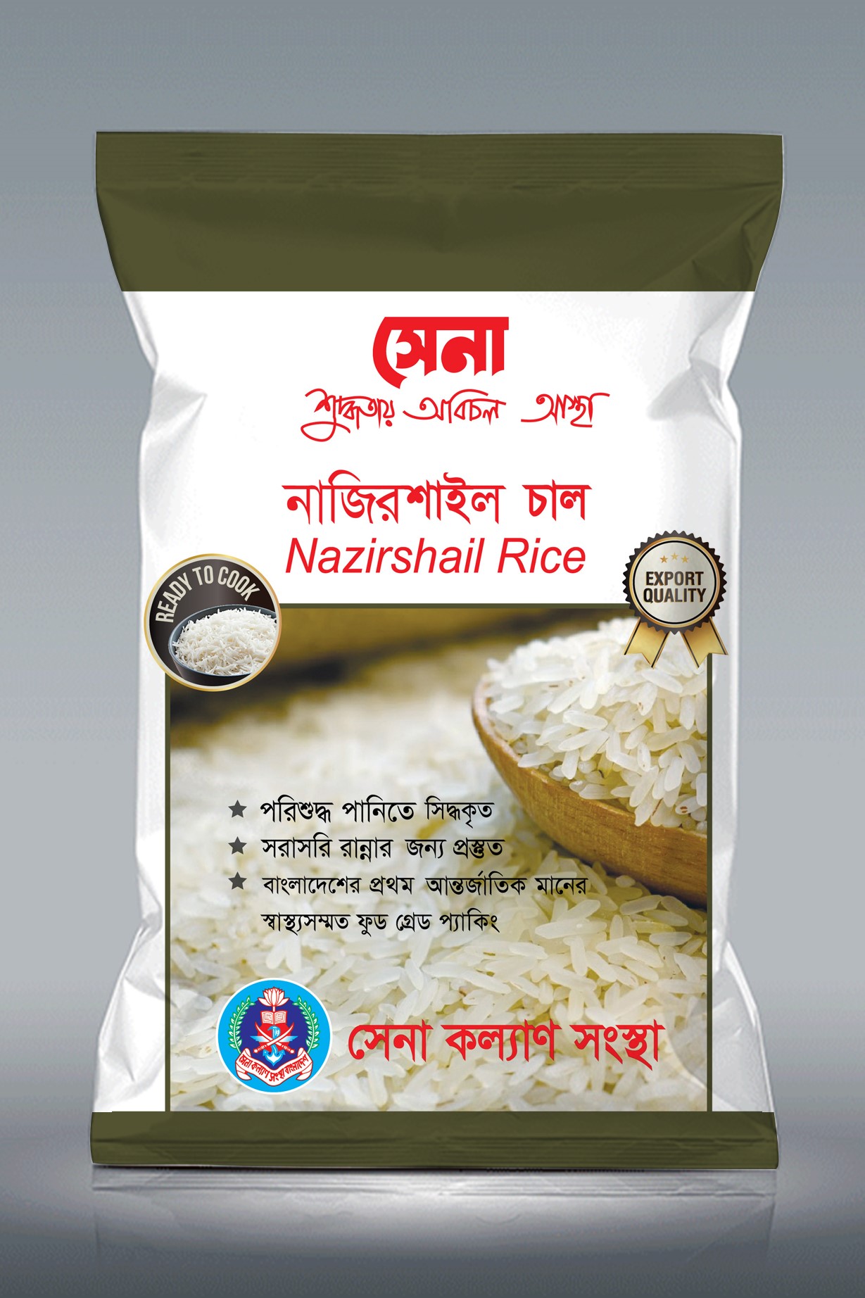Sena Nazirshail Rice-5 kg