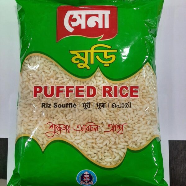 সেনা মুড়ি 500gm